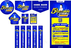 库斯五一图片