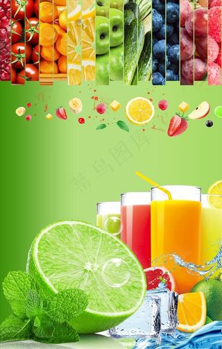 果汁鲜榨海报图片