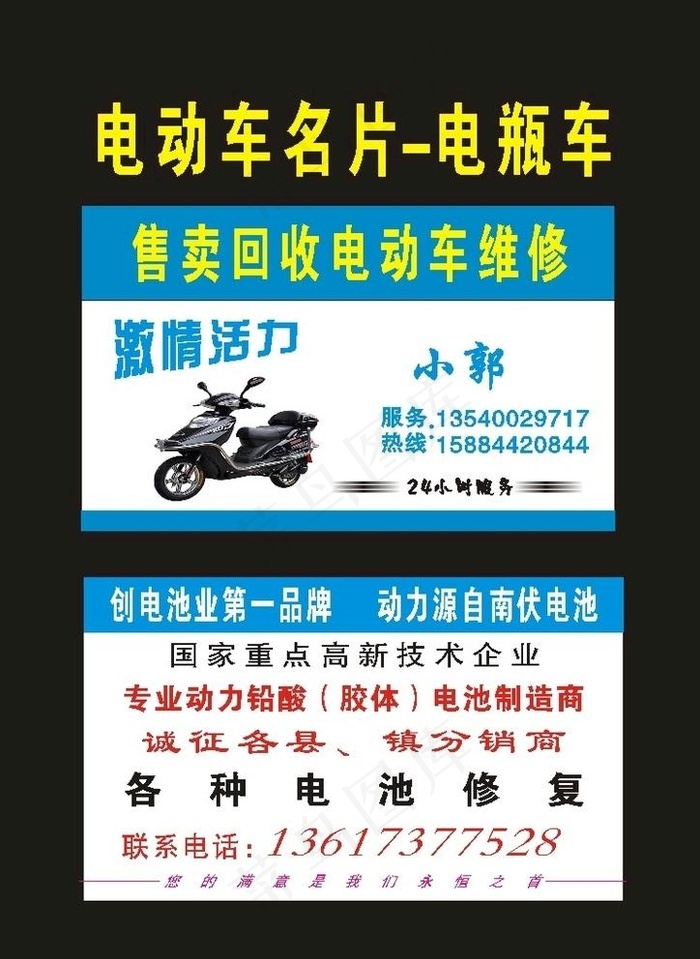 原创16电动车电瓶车图片