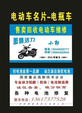 原创16电动车电瓶车图片