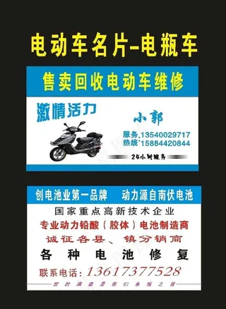 原创16电动车电瓶车图片