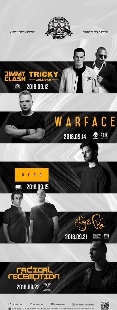 百大dj长图图片(1080X2940(DPI:400))psd模版下载