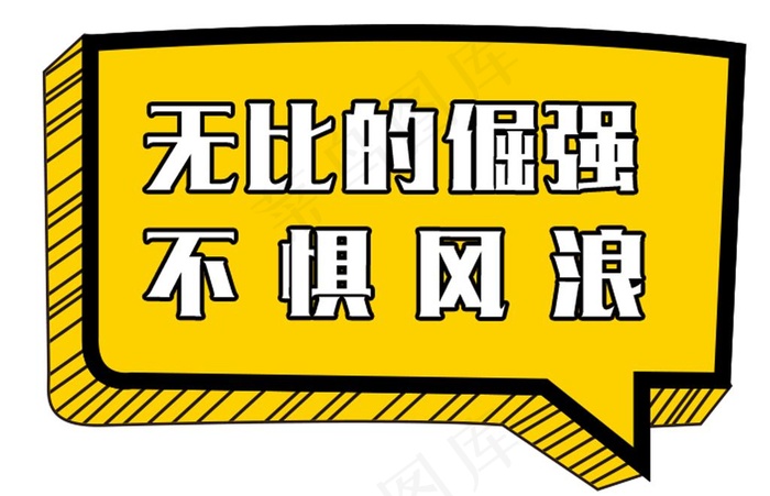 手举牌图片(1404X949(DPI:72))psd模版下载