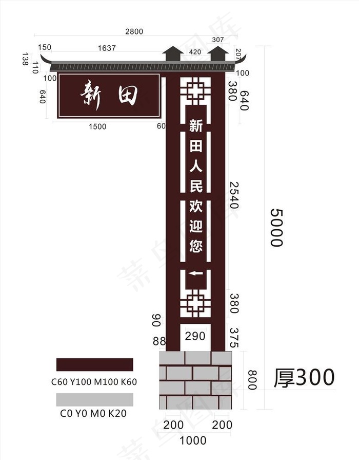 村宣传栏图片cdr矢量模版下载