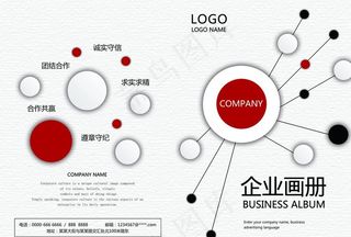 企业画册封面图片