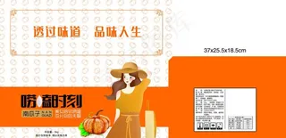 南瓜子包装图片