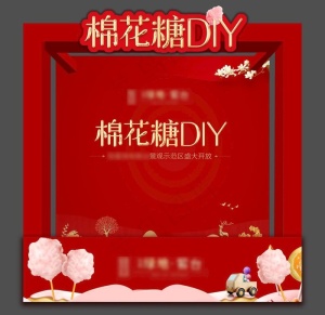 摊位图片