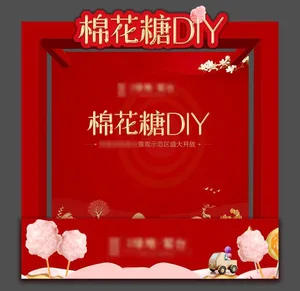 摊位图片