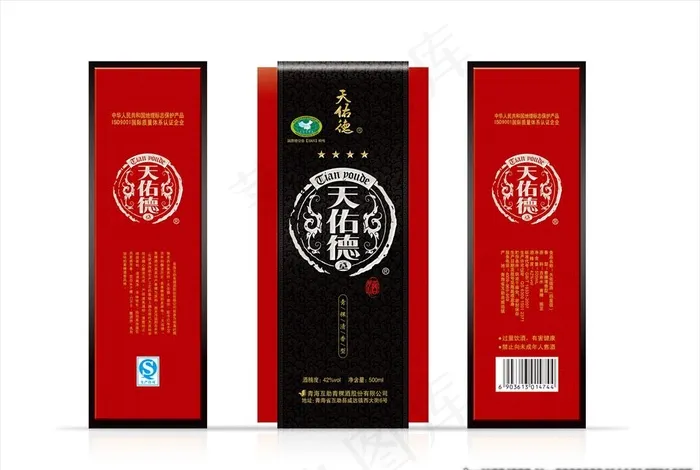 白酒盒图片(3602X5315(DPI:300))psd模版下载