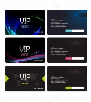尊贵vip卡图片