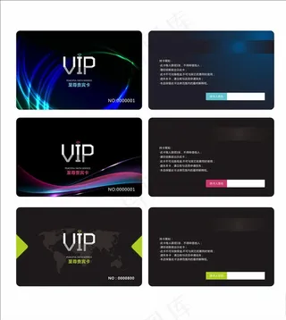 尊贵vip卡图片