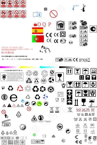 各种循环标记 环保标示图片