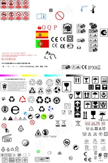 各种循环标记 环保标示图片 各种循环标记 环保标示图片