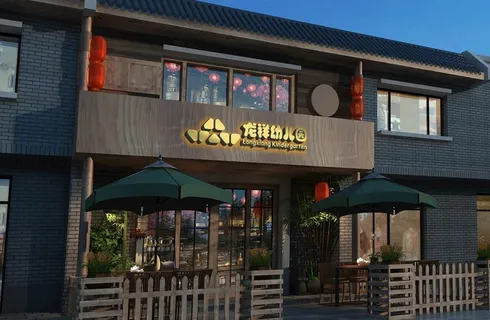 门头样机图片 门头样机图片