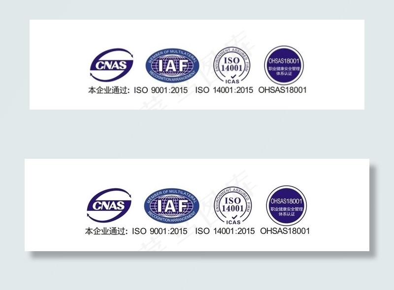合格评定 健康认证标志CNAS图片