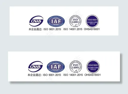 合格评定 健康认证标志CNAS图片