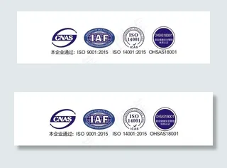 合格评定 健康认证标志CNAS图片