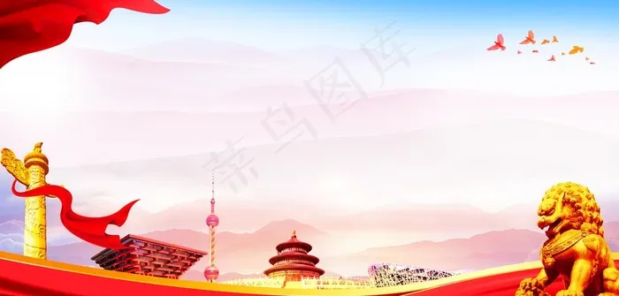 党建背景 党建展板背景图片(5039X2570(DPI:200))psd模版下载