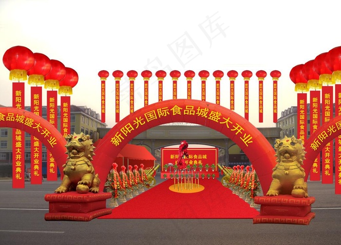活动现场效果图图片psd模版下载