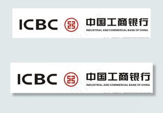 中国工商银行图片