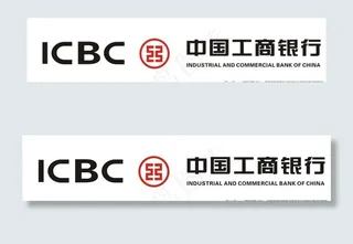 中国工商银行图片