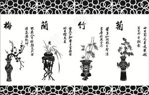 梅兰竹菊图片