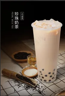 珍珠奶茶图片 珍珠奶茶图片
