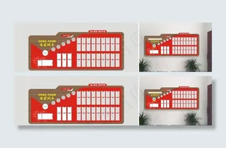 专家介绍形象墙图片