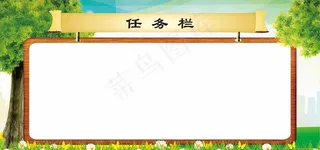 任务栏 进度栏 工作栏图片