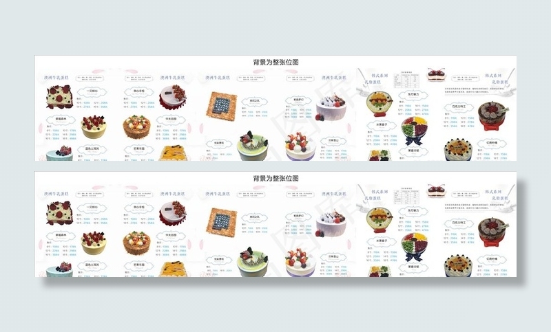 蛋糕图册图片
