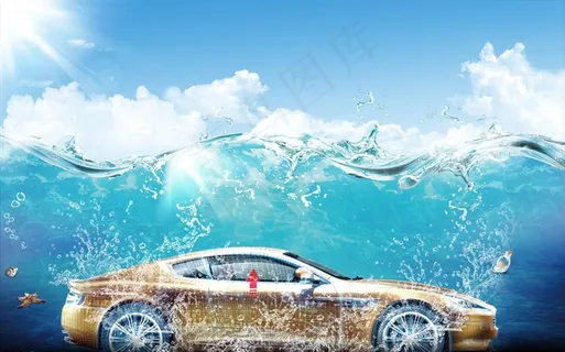 24小时洗车服务海报图片