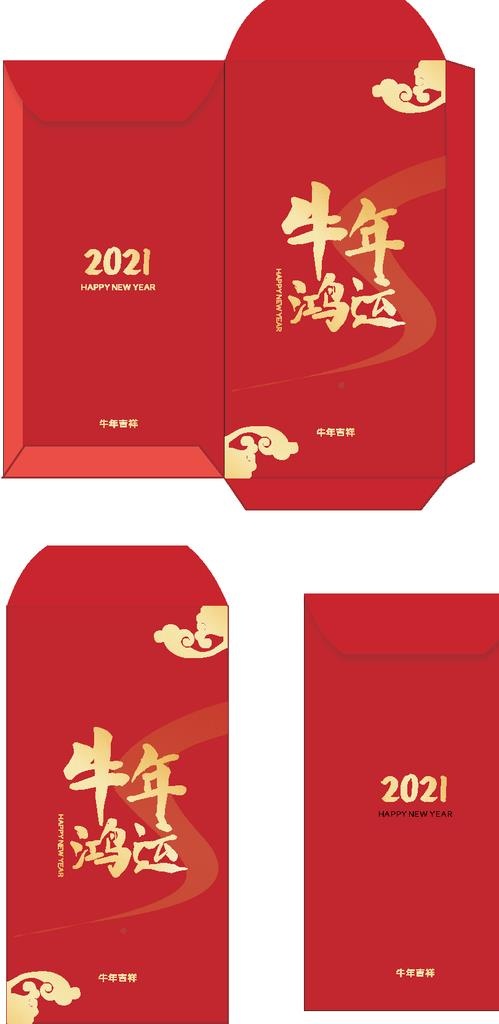 牛年矢量红菜鸟图库片