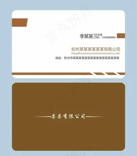 商务名片 欧式名片 名片素材图片