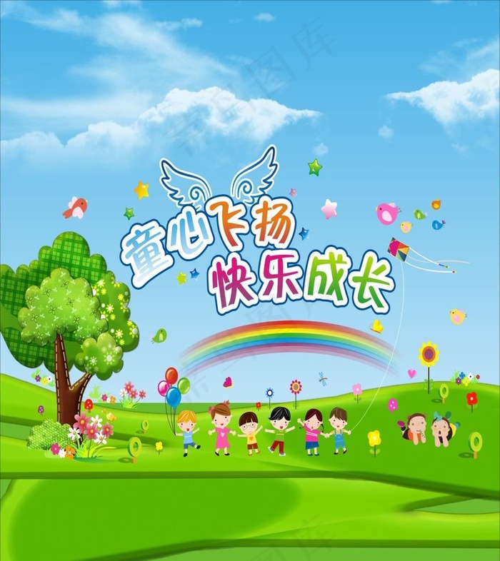 卡通背景图图片cdr矢量模版下载
