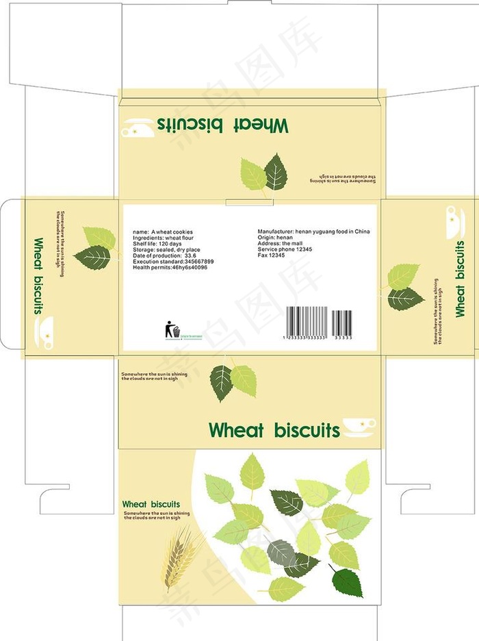 食品包装图片cdr矢量模版下载