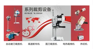 机械海报 展报 红色背景图片