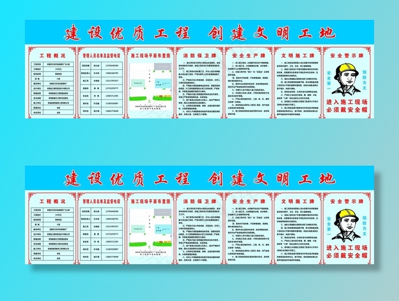 六牌一图图片cdr矢量模版下载
