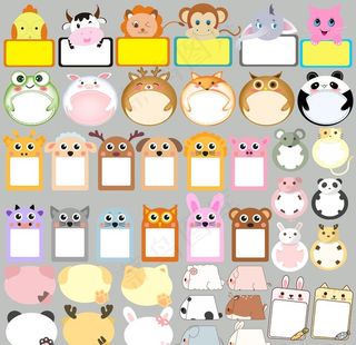 卡通动物边框图片