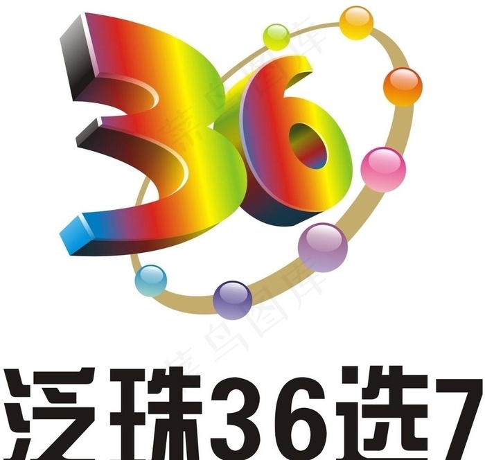 36选7彩票标志图片cdr矢量模版下载