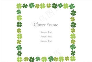 幸运草花纹边框图片