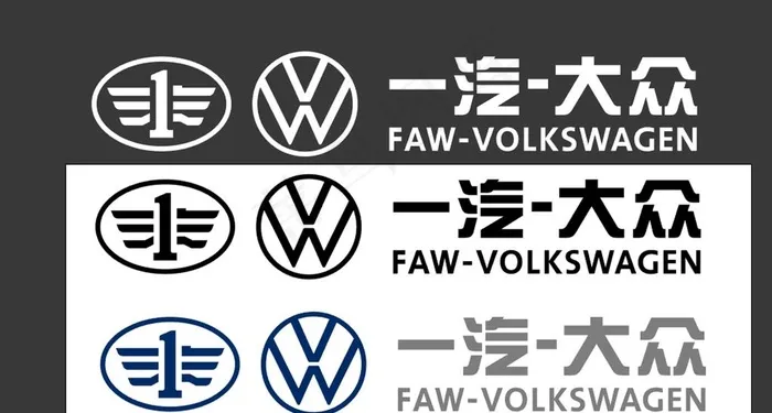 大众-新LOGO图片ai矢量模版下载