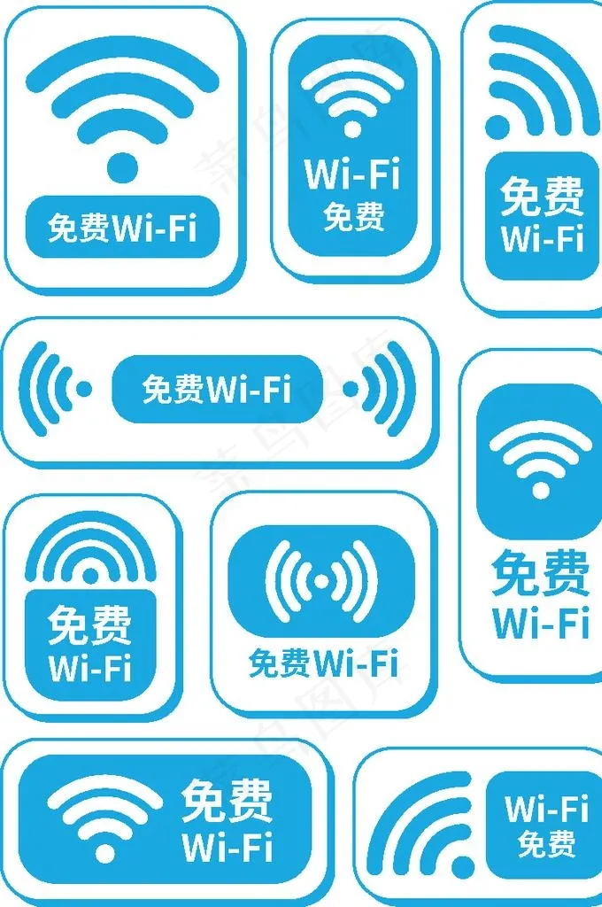 WIFI标识图片eps,ai矢量模版下载