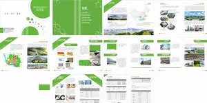 绿色园区商务招商宣传册投资指南图片