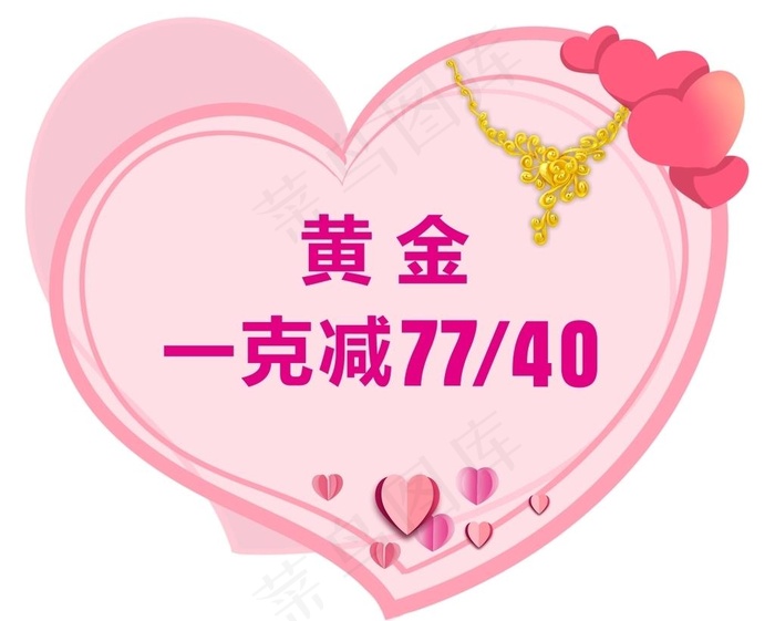 心形地贴图片cdr矢量模版下载