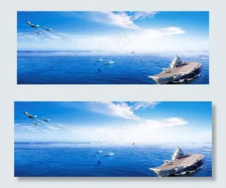 蓝色天空航空母舰航母飞机图片