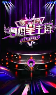 主持图片 主持图片