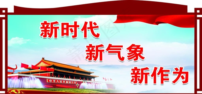工地安全宣传 安全生产图片cdr矢量模版下载