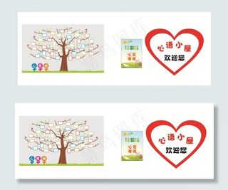 幼儿园少总部图片