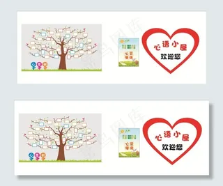 幼儿园少总部图片