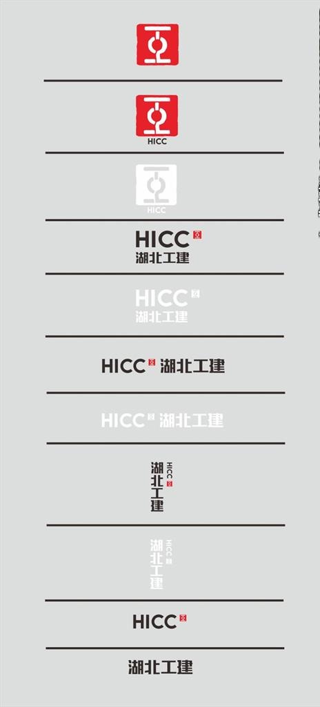 湖北工建图片